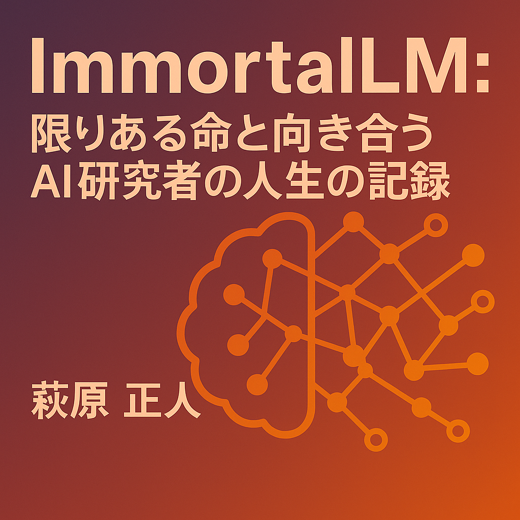 Podcast cover image